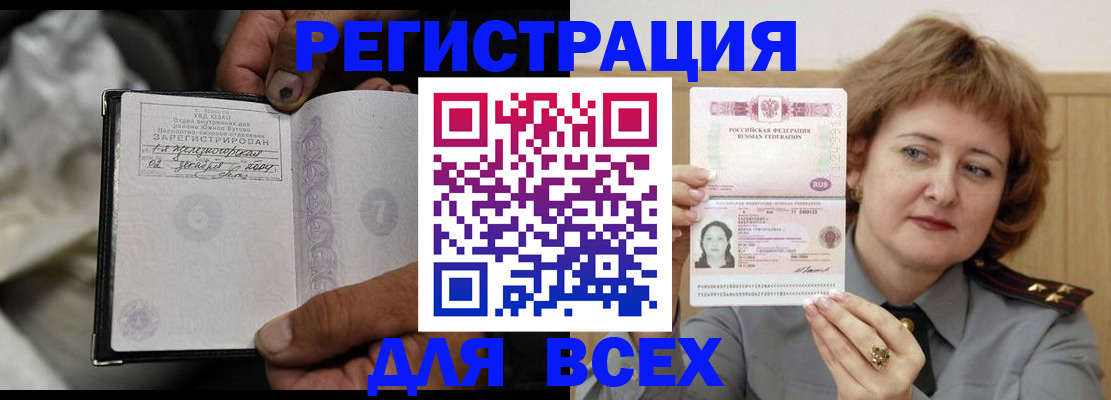 пропишу в квартире в Шахтах