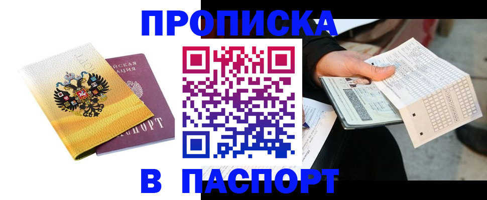 форма 3 в Шахтах