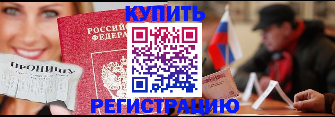 регистрация для дет. сада в Шахтах