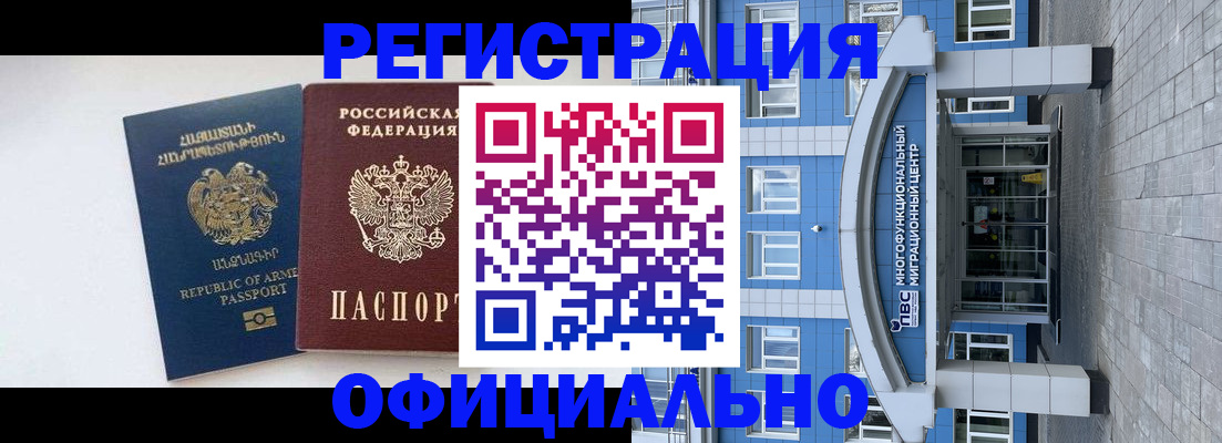 найти адрес прописки в Шахтах
